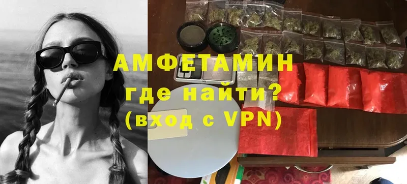 Амфетамин Premium Севастополь