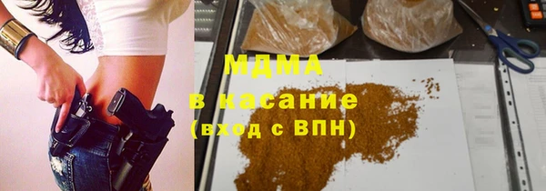 COCAINE Белокуриха